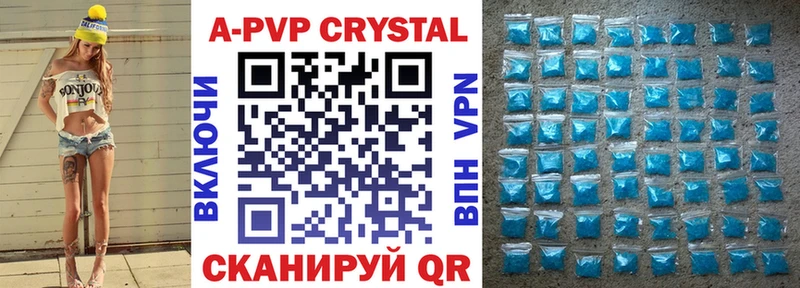 Alpha-PVP кристаллы  хочу наркоту  Очёр 