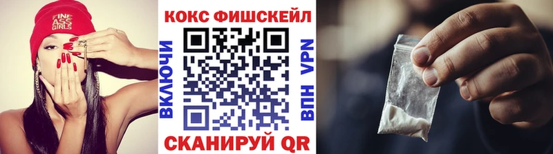блэк спрут рабочий сайт  Очёр  КОКАИН FishScale 