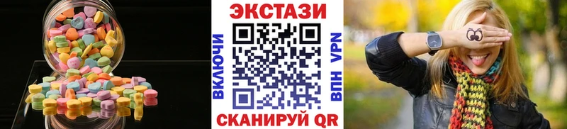 Экстази ешки Очёр