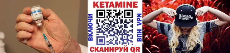КЕТАМИН VHQ  ссылка на мегу онион  Очёр 