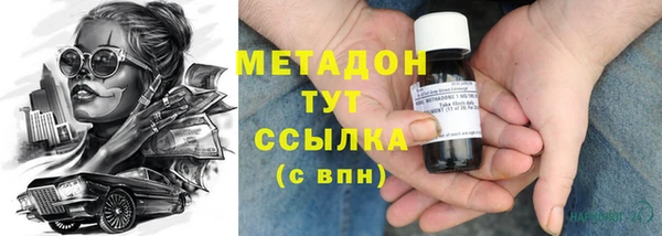 дживик Гусь-Хрустальный