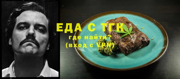 ALPHA-PVP Дмитровск