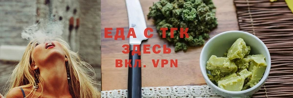 MESCALINE Гусиноозёрск