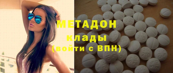 дживик Гусь-Хрустальный