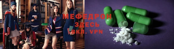 прущая мука Наволоки