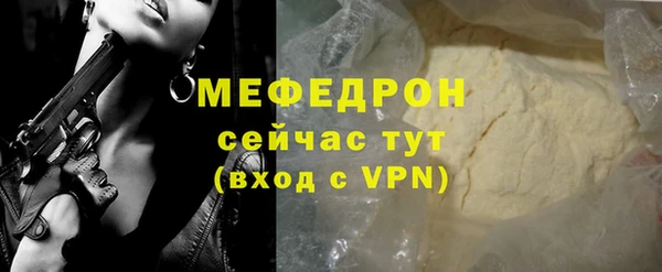 каннабис Надым