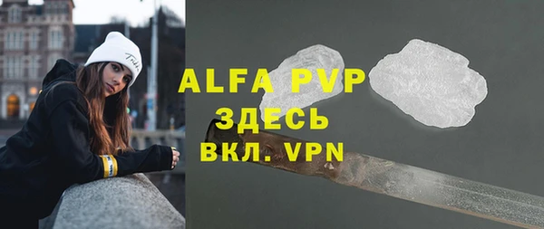 каннабис Надым