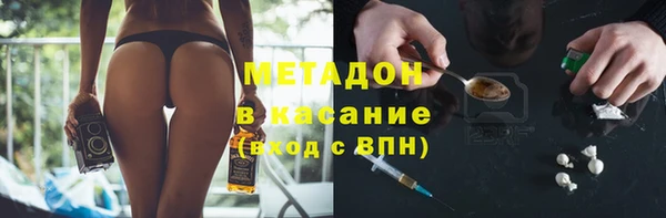 кокс Михайловка