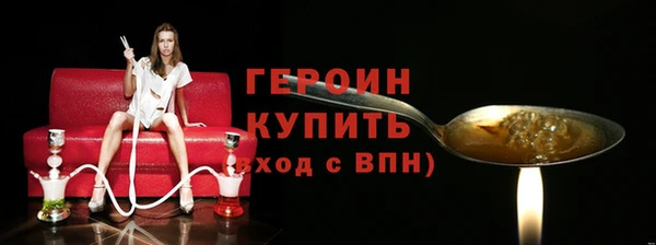 дживик Гусь-Хрустальный