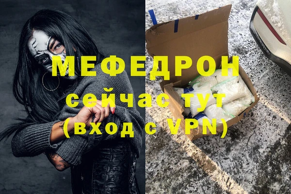 дживик Гусь-Хрустальный
