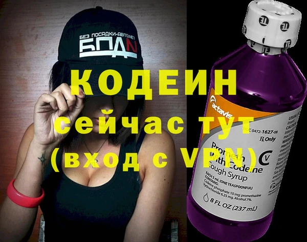 кокаин колумбия Навашино