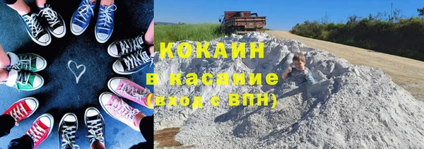 MESCALINE Гусиноозёрск
