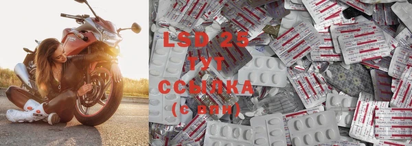 MESCALINE Гусиноозёрск
