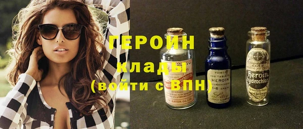 MESCALINE Гусиноозёрск