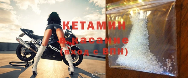 MESCALINE Гусиноозёрск