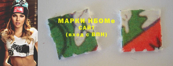 ALPHA-PVP Дмитровск