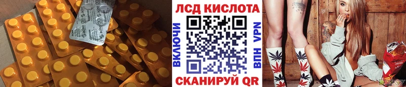 Лсд 25 экстази кислота  Очёр 