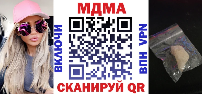 МДМА кристаллы Очёр