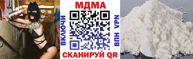 MDMA Molly  Очёр 