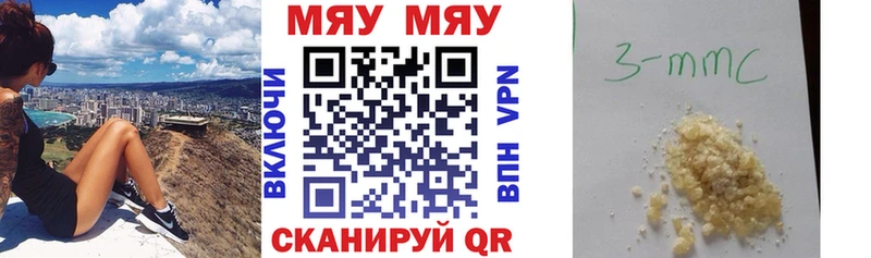 где найти Очёр darknet официальный сайт МЯУ-МЯУ 4 MMC
