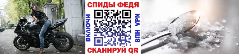 Метамфетамин кристалл Очёр