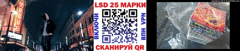 Марки 25I-NBOMe 1,5мг  kraken как зайти  Очёр 